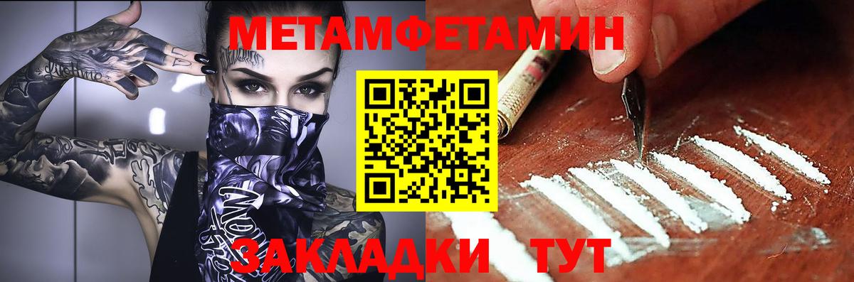 Amphetamine  Вход с VPN  Усолье-Сибирское  АМФЕТАМИН 98% 