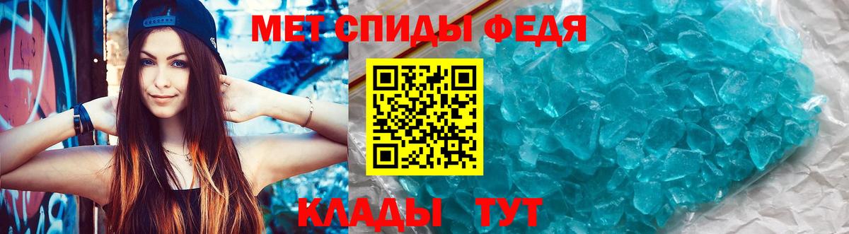 АМФ 97% Усолье-Сибирское