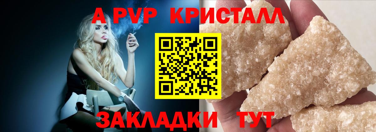 Цена  Гашиш  Бошки Шишки  Мефедрон   Усолье-Сибирское  Вход с VPN 