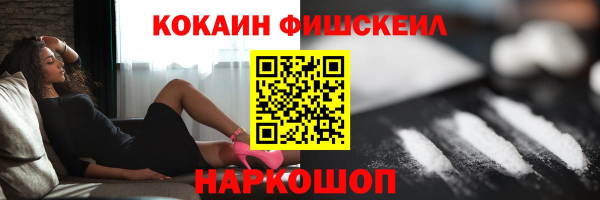COCAIN 97% Усолье-Сибирское