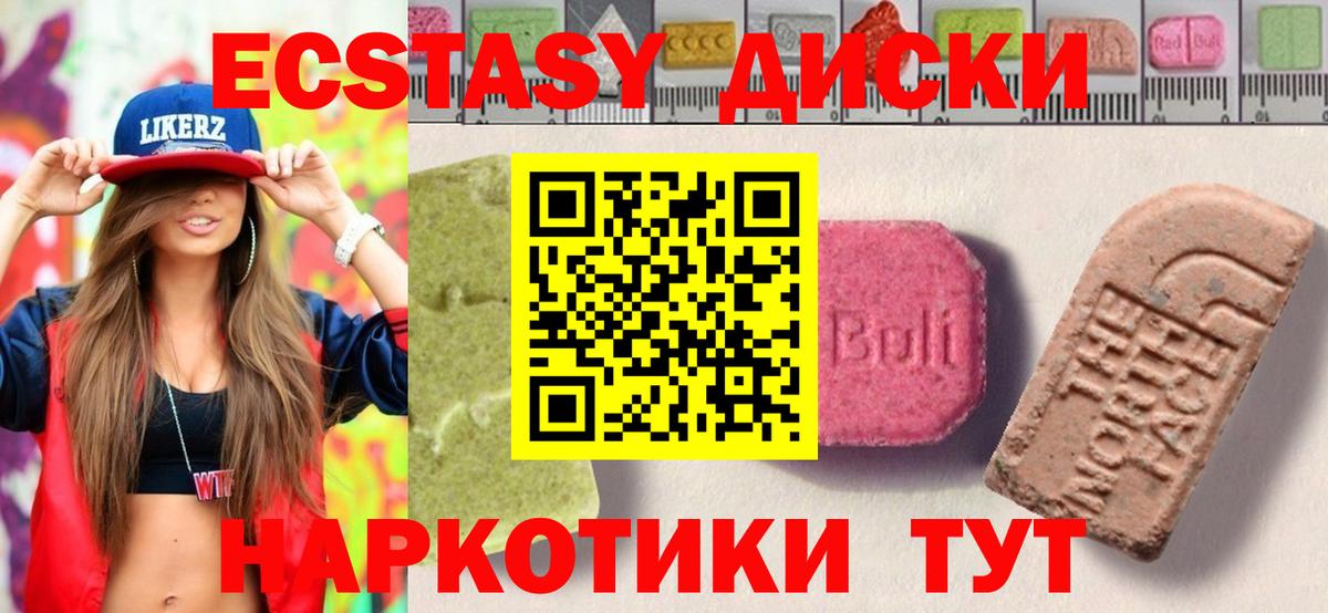 Ecstasy louis Vuitton Усолье-Сибирское