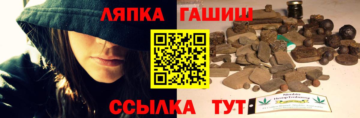 ГАШ гарик Усолье-Сибирское