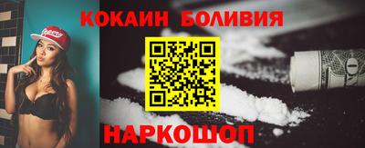 винт Малгобек