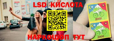 ГАЛЛЮЦИНОГЕННЫЕ ГРИБЫ Бугуруслан