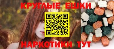 ГАЛЛЮЦИНОГЕННЫЕ ГРИБЫ Бугуруслан