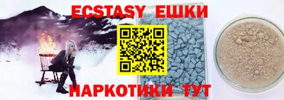 альфа пвп VHQ Малоярославец