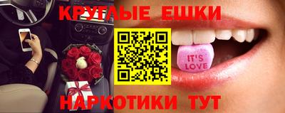 ГАЛЛЮЦИНОГЕННЫЕ ГРИБЫ Бугуруслан