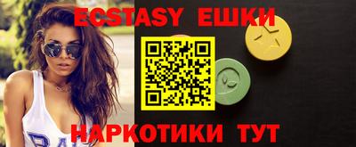 ГАЛЛЮЦИНОГЕННЫЕ ГРИБЫ Бугуруслан