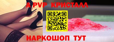 ГАЛЛЮЦИНОГЕННЫЕ ГРИБЫ Бугуруслан