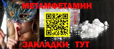 метадон Бузулук