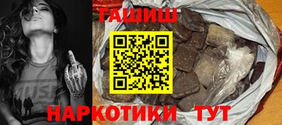 ГАЛЛЮЦИНОГЕННЫЕ ГРИБЫ Бугуруслан
