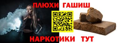 ГАЛЛЮЦИНОГЕННЫЕ ГРИБЫ Бугуруслан