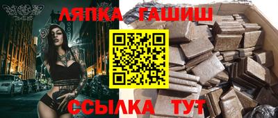 ГАЛЛЮЦИНОГЕННЫЕ ГРИБЫ Бугуруслан