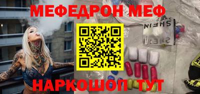 ГАЛЛЮЦИНОГЕННЫЕ ГРИБЫ Бугуруслан