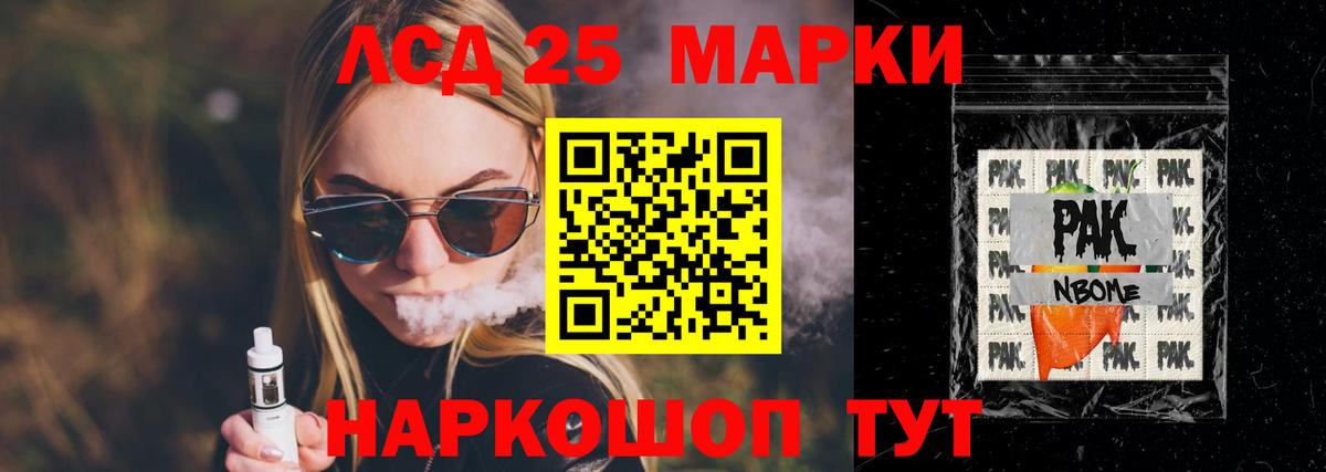 Усолье-Сибирское  LSD-25 экстази кислота  Лсд 25 экстази  LSD-25 экстази ecstasy  Вход с VPN 