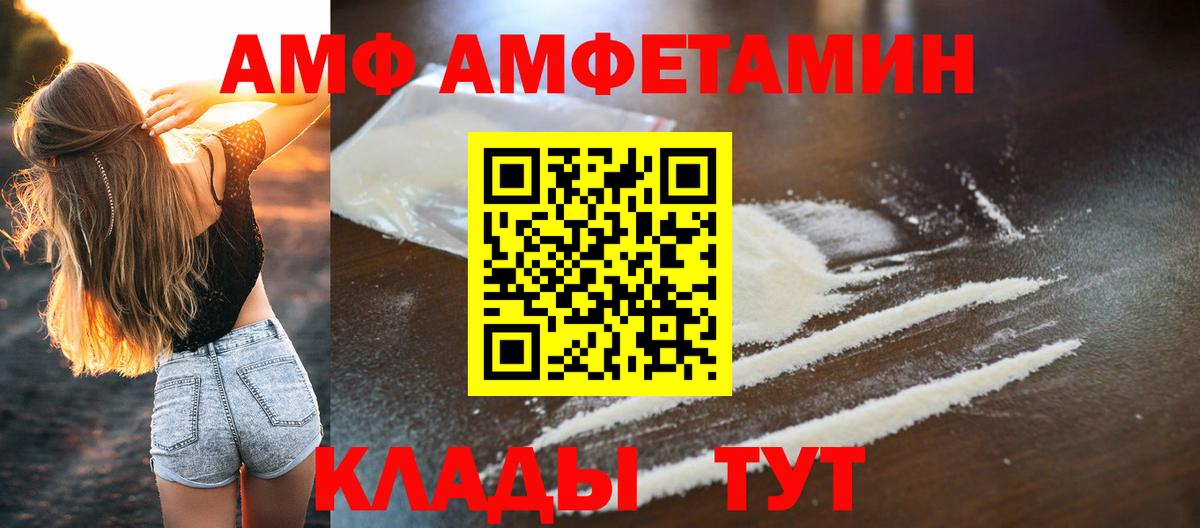 Меф Усолье-Сибирское