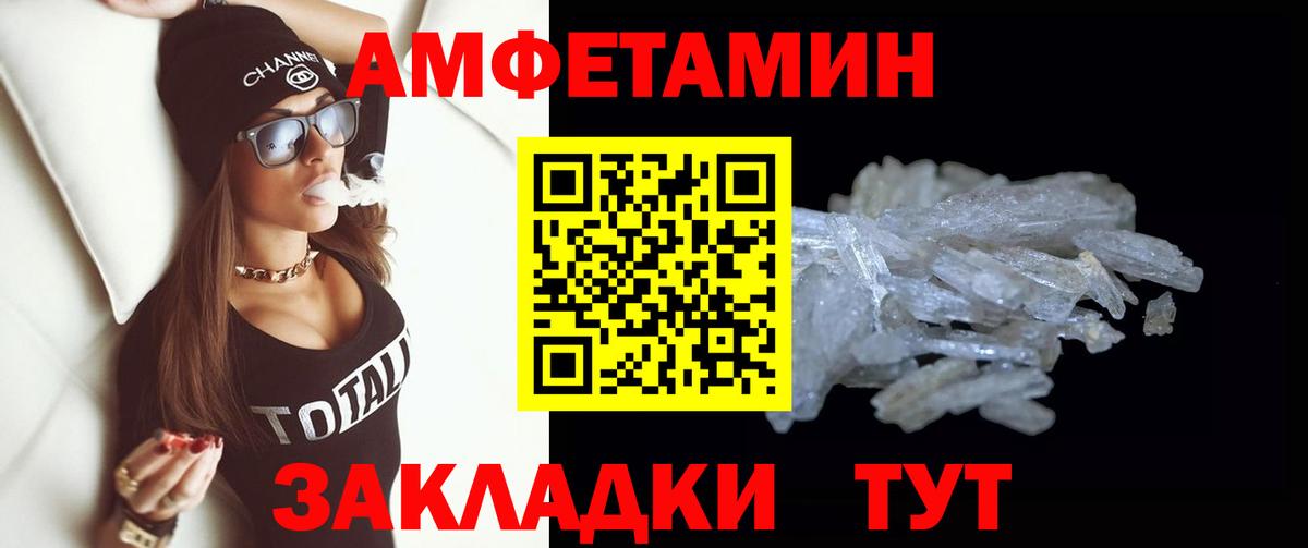Метамфетамин мет  Вход с VPN  Метамфетамин мет  Усолье-Сибирское 