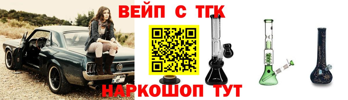 Дистиллят ТГК THC oil Усолье-Сибирское