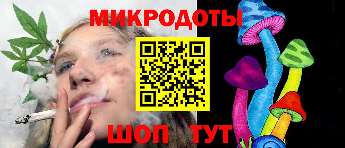 Галлюциногенные грибы прущие грибы Усолье-Сибирское