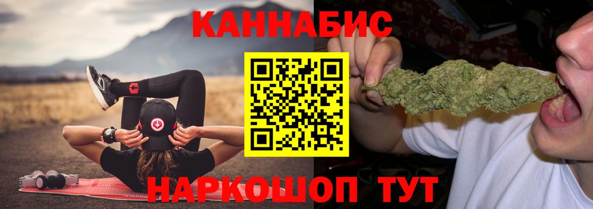 Бошки марихуана марихуана  Каннабис SATIVA & INDICA  Конопля VHQ  Вход с VPN  Усолье-Сибирское 