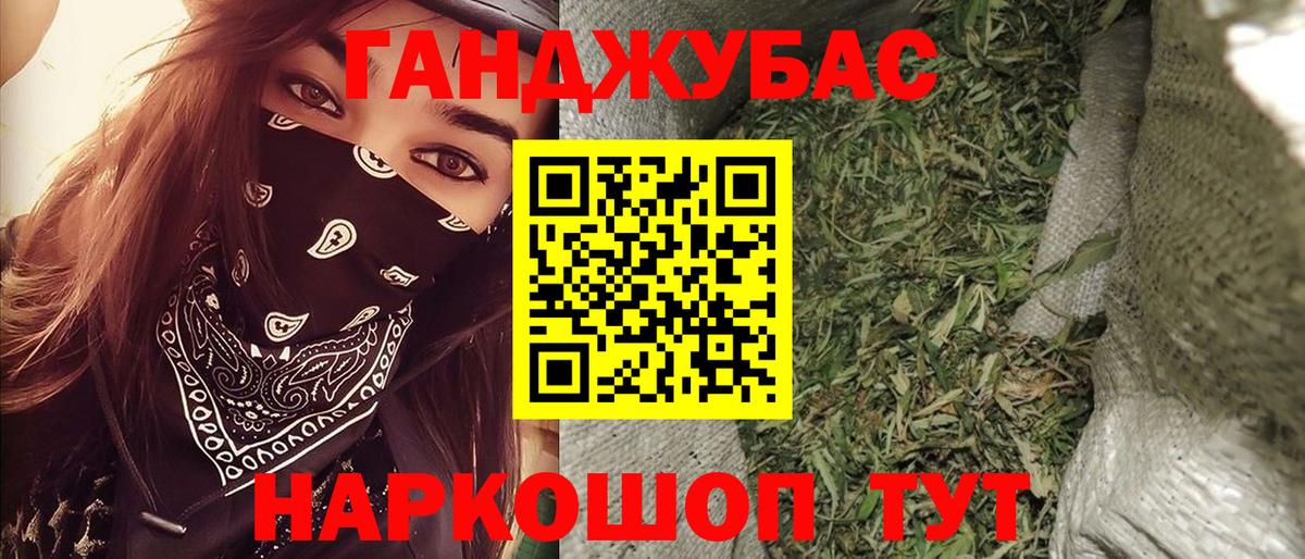 Каннабис семена Усолье-Сибирское